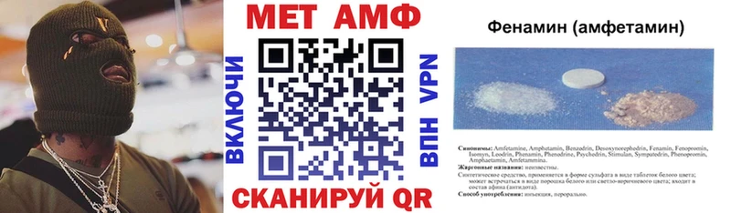 Amphetamine 97% Алатырь