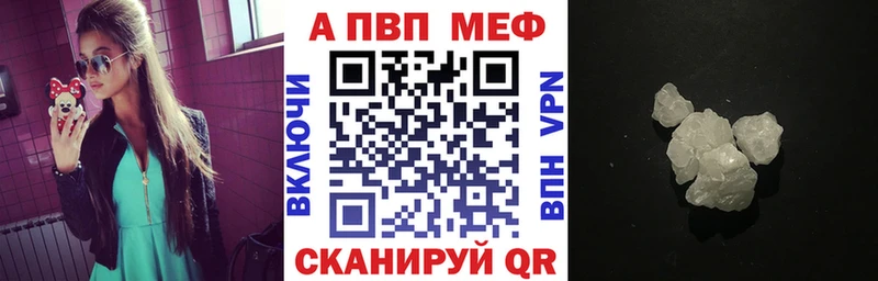 A-PVP СК КРИС  Алатырь 