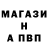 Первитин витя Kolopok