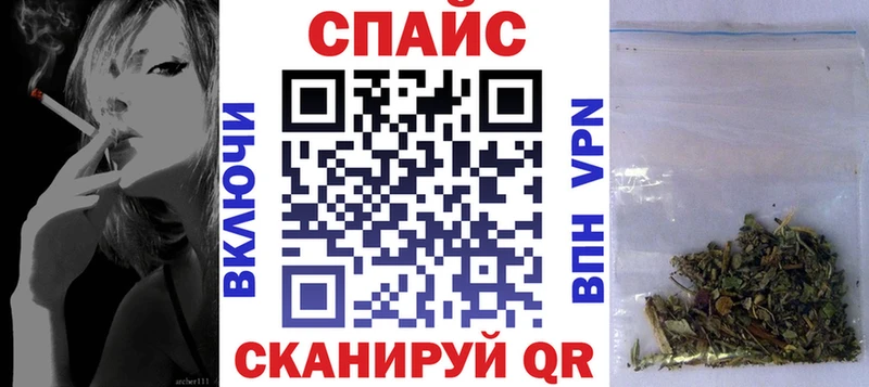 Бутират жидкий экстази  купить наркотики цена  Алатырь 