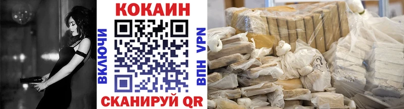 купить наркотики цена Алатырь Cocaine Боливия
