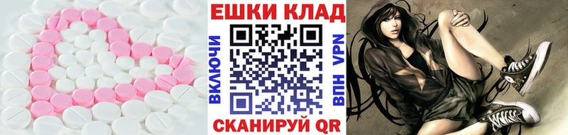 Ecstasy Philipp Plein  продажа наркотиков  Алатырь 
