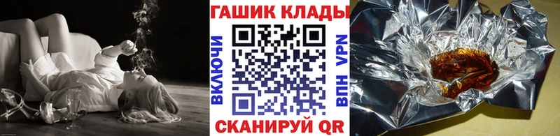ГАШИШ убойный купить закладку Алатырь