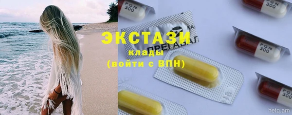 PSILOCYBIN Алзамай