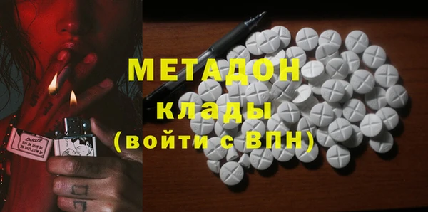 молекула духа Абдулино