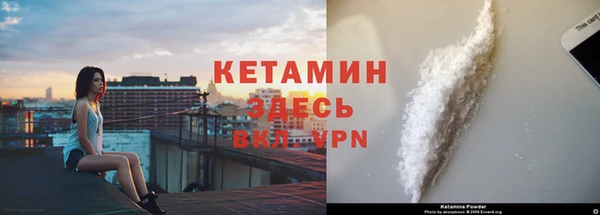 МДМА Абинск
