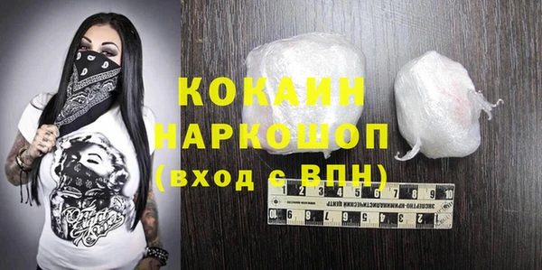 молекула духа Абдулино