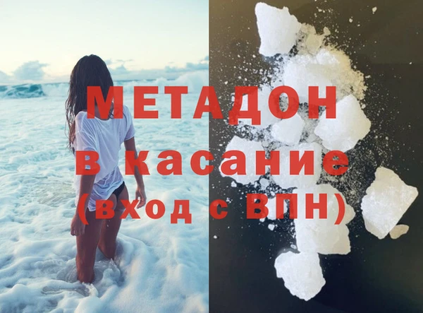 МДМА Абинск