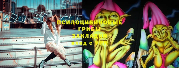 кокаин Абаза