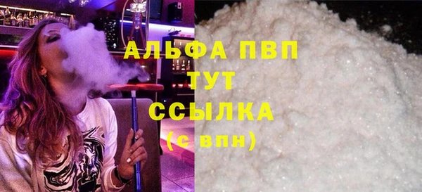 молекула духа Абдулино