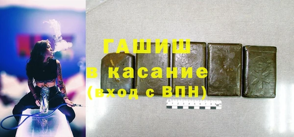 кокаин Абаза
