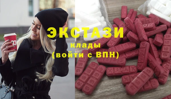 молекула духа Абдулино