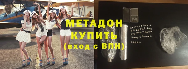 молекула духа Абдулино