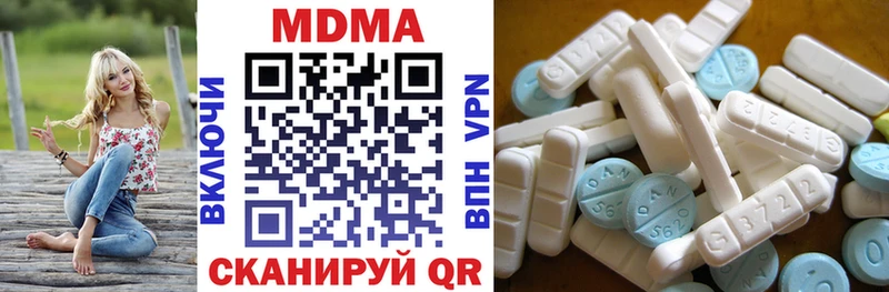 МДМА молли  Алатырь 