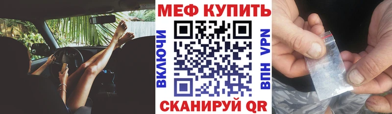 ОМГ ОМГ ТОР  Алатырь  МЕФ мяу мяу 