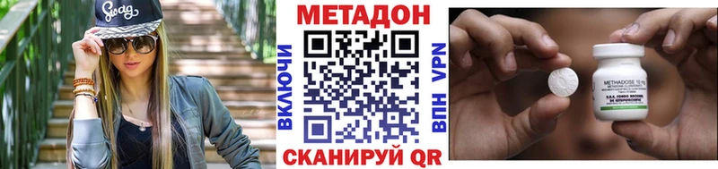 МЕТАДОН белоснежный  Алатырь 