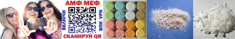 Первитин Methamphetamine  Алатырь 