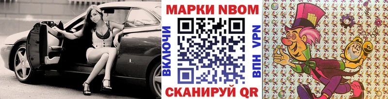 Наркотические марки 1,5мг  хочу наркоту  Алатырь 