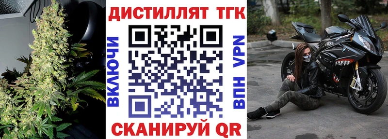 hydra зеркало  где найти   Алатырь  ТГК THC oil 