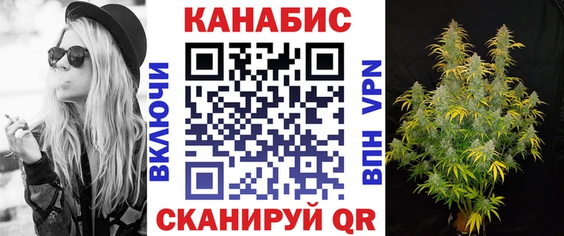 Марихуана Ganja Алатырь